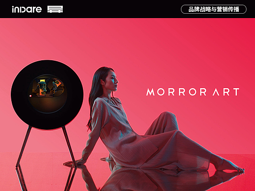 MORROR ART x 网易云音乐 x inDare|R1音响产品TVC创意