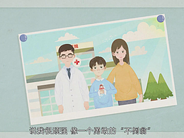 科普动画参考