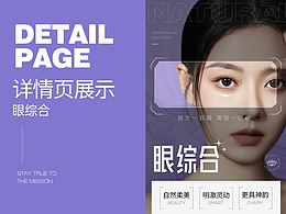 医美