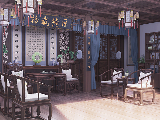 古代会客厅