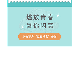 【大众点评】活动图|详情