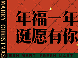 推文设计