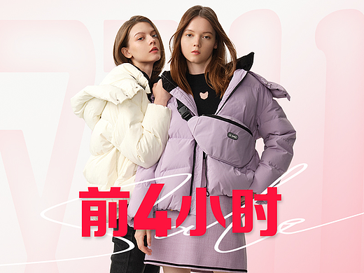 衣恋集团官方店-双11（个人主页-ZNjM3ODc0ODQ=） - 电商 - 站酷设计师BINNNNNNNNN原创素材 - 站酷ZCOOL