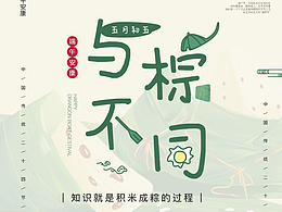 端午