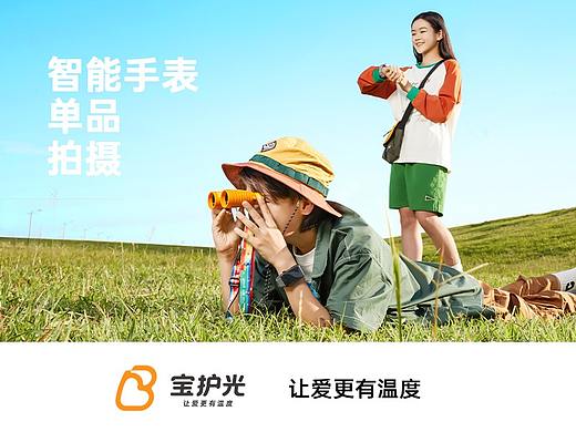 宝护光✖同左 | 外景人像拍摄