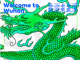 版式设计