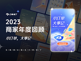 好东西