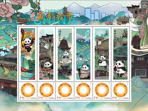 《成都故事》邮票