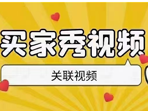 亚马逊买家秀：闹钟（个人主页-ZNjUwMTkzNDg=） - 其他 - 站酷设计师跨境视频拍摄咔咔原创素材 - 站酷ZCOOL