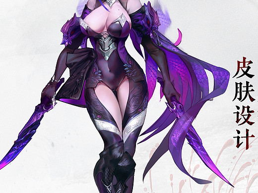 设计类 画师A