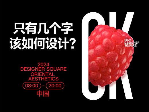 只有几个字，该如何排版？