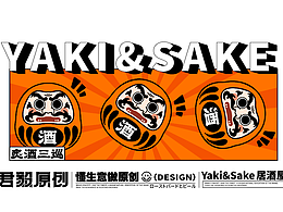 火锅食品