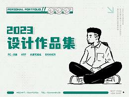 后台数据