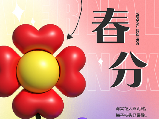 第十天 膨胀效果
