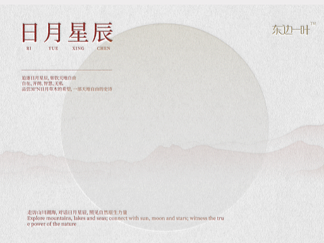 茶品牌设计（二）（个人主页-ZNjIzMDcwMjA=） - 品牌 - 站酷设计师起个名好麻烦原创素材 - 站酷ZCOOL