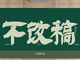 平面