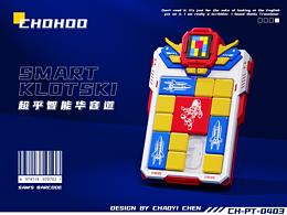 CHOHOO智能华容道