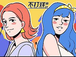插画