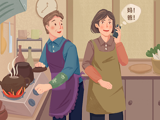 一组插画（已经商用，杜绝盗用抄袭，谢谢）