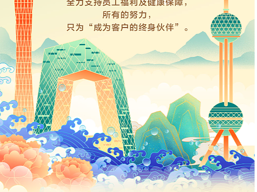 中意人寿2022年理赔与健康管理半年报