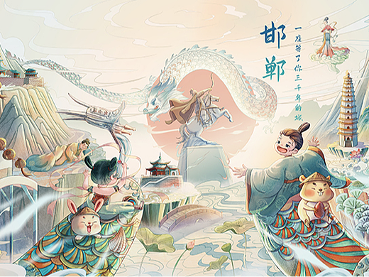 古城邯郸--我的家乡--一座等了你三千年的城