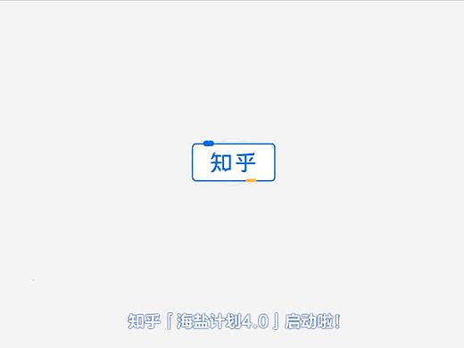 知乎创作分