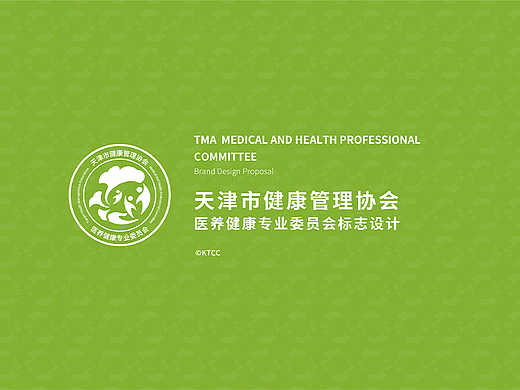 【LOGO/VI设计】健康管理协会组织业标志