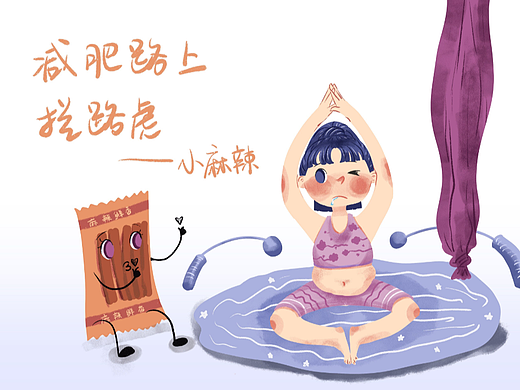 减肥路上拦路虎——辣条