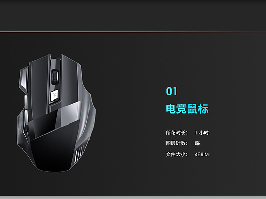 巧匠蜕变班精修作业