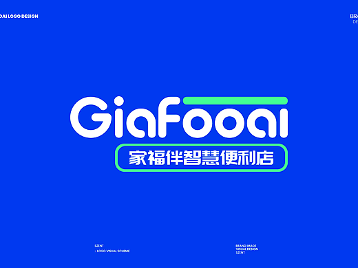 视维 × 家福伴 | 品牌全案设计案例