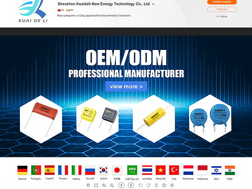 阿里巴巴国际站首页