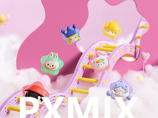 创意摄影丨泡泡玛特 星闪萌粒 x 光影集 PXMIX