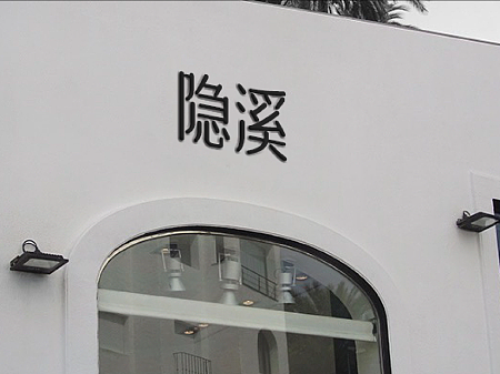 高端香氛品牌概念&产品设计（个人主页-ZNjMzNTY1ODA=） - 品牌 - 站酷设计师DenniWon原创素材 - 站酷ZCOOL