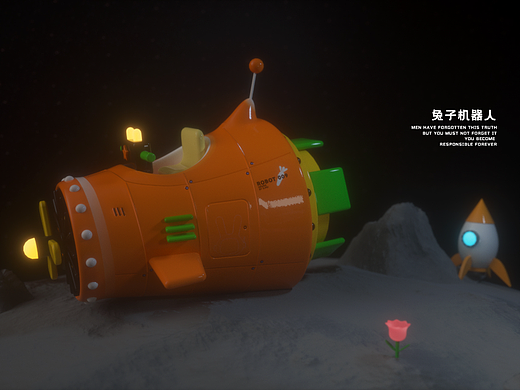 【C4D建模】宇宙小兔子