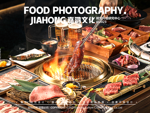 美食摄影丨萬勝燒肉酒場 × JIAHONG