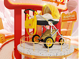 C4D產(chǎn)品海報建模渲染