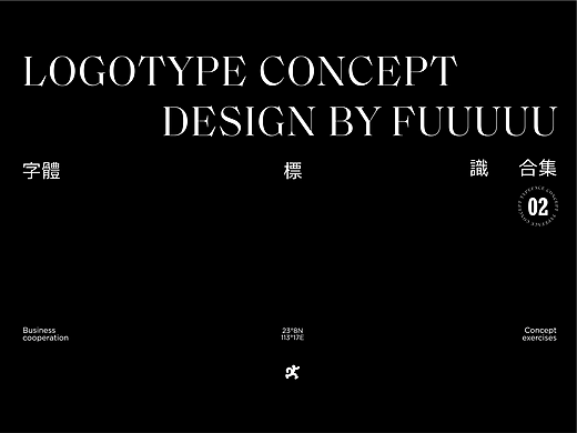 Logotype 合集②