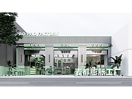 潮玩店
