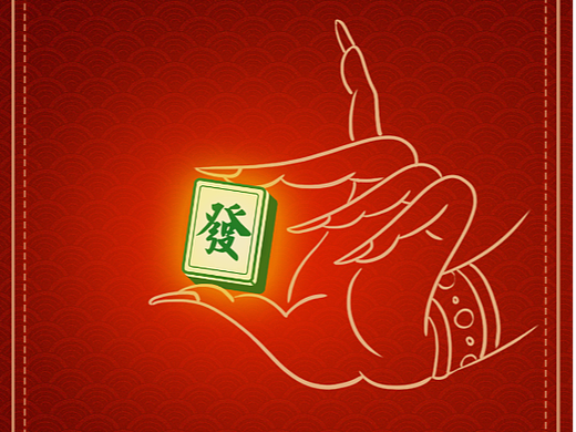 初五接财神（个人主页-ZNjM3MTY3MTY=） - 商业插画 - 站酷设计师一只xw原创素材 - 站酷ZCOOL