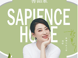 公司品牌形象大使