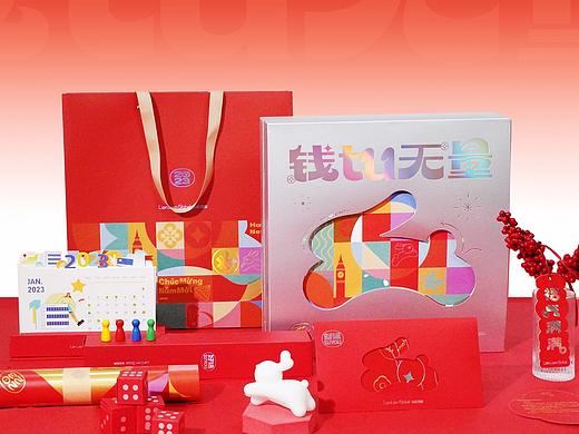 LianLian Global New Year Box 连连国际-2023新年礼盒