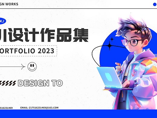 2023UI作品集（個人主頁-ZNjc0NDQzMjA=） - APP界面 - 站酷設計師kjzkj原創(chuàng)素材 - 站酷ZCOOL