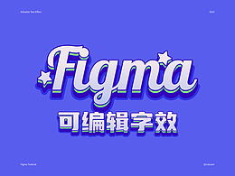 小知识