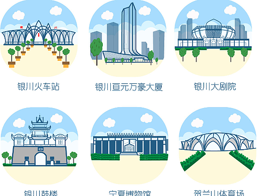 城市地标icon设计