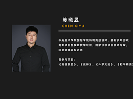 云图赋能 师资力量介绍