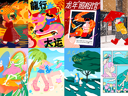 最近画的一些扁平插画