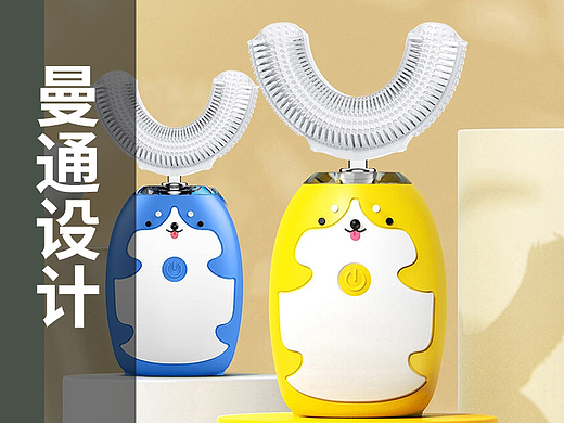 兒童U型牙刷詳情頁設(shè)計（個人主頁-ZNTk0MDM5OTY=） - 電商 - 站酷設(shè)計師曼通品牌策劃設(shè)計原創(chuàng)素材 - 站酷ZCOOL