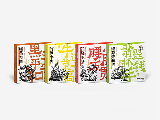 PACKING | 饭扫光碗碗菜