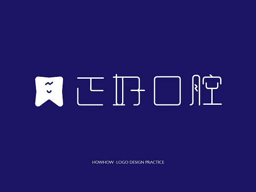 LOGO第9天