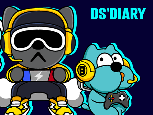 DS'DIARY表情包之玩酷大作战